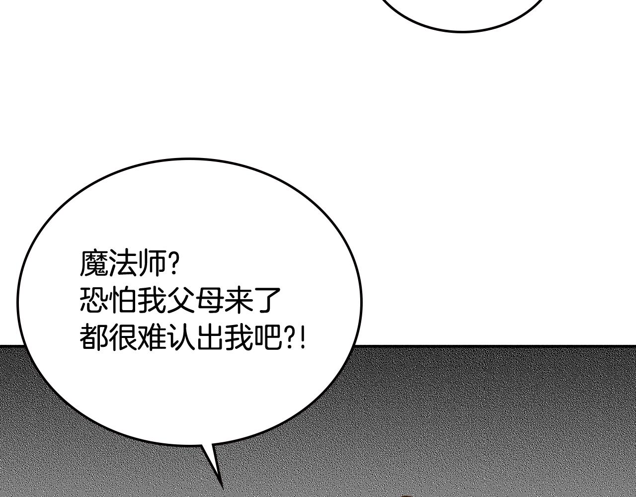 第60话 因爱指引42