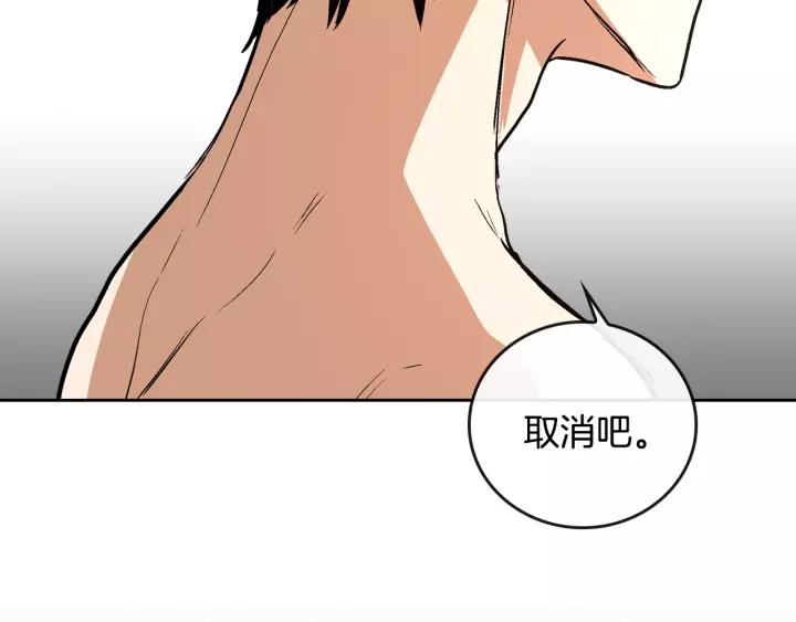 第24话 变身小女仆64