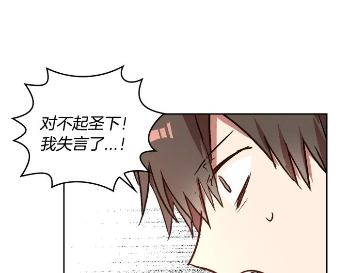 第39话 好久不见15
