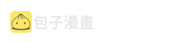 第92话 告白14