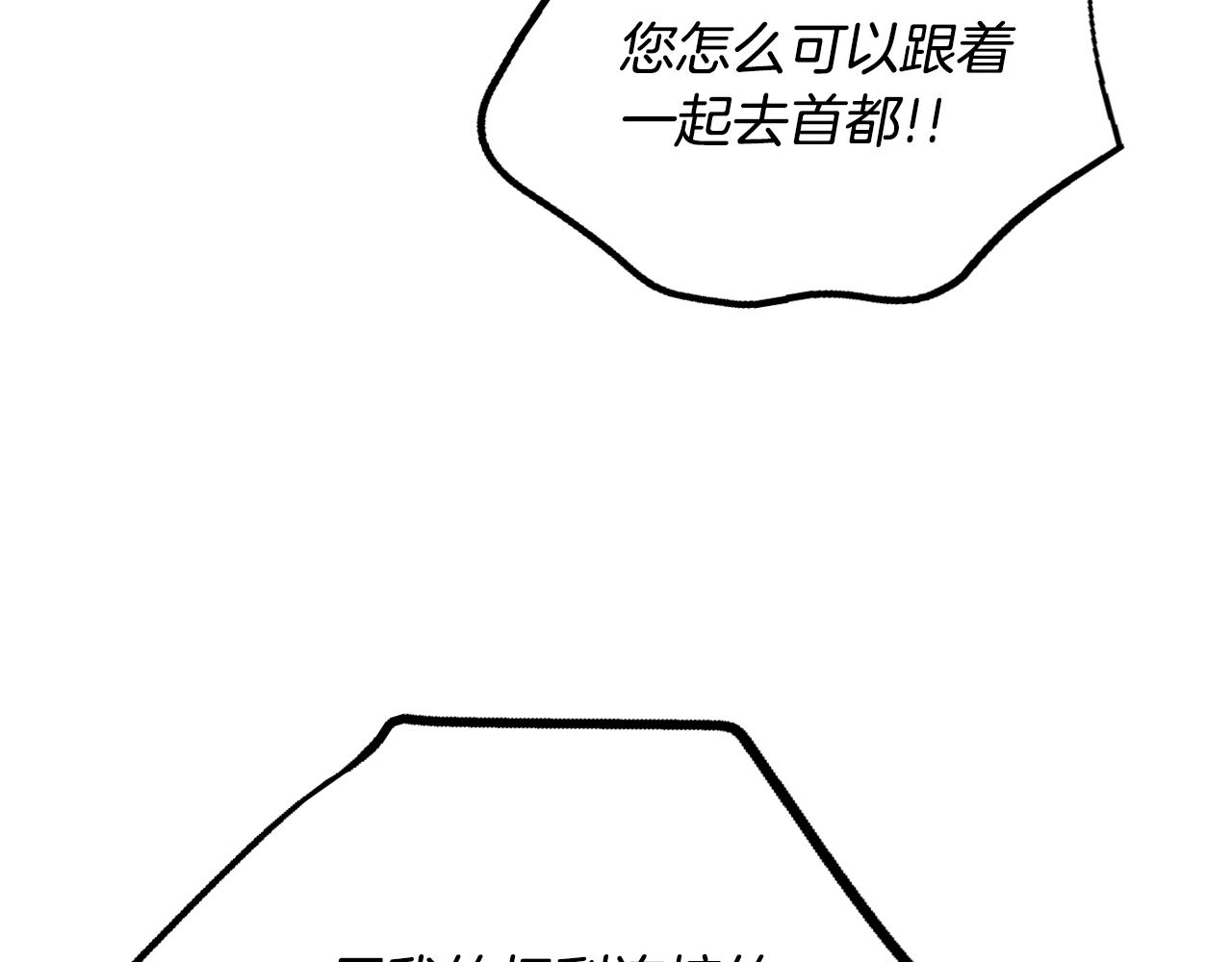 第42话 要疯掉了95