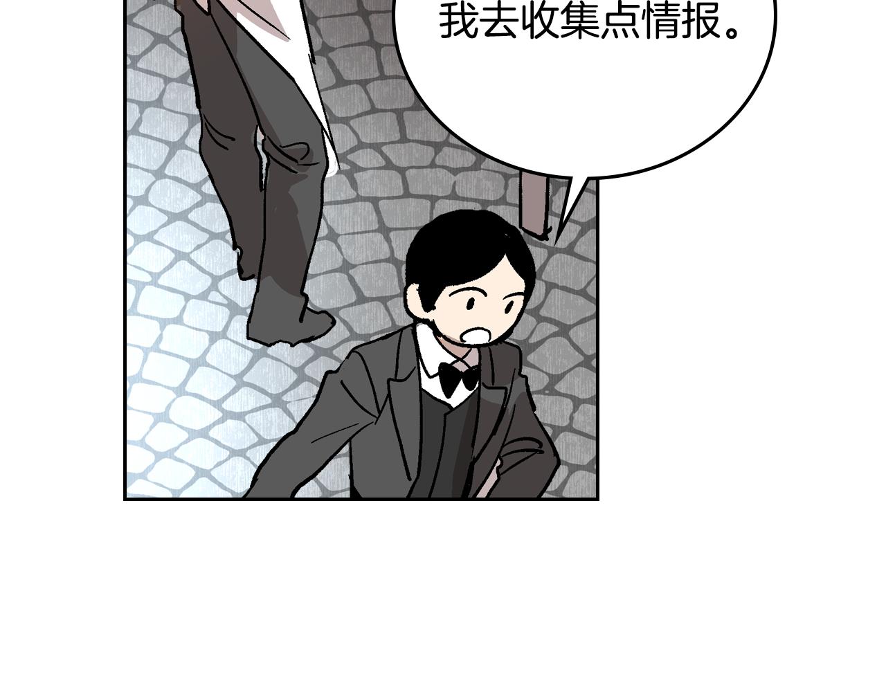 第63话 突如其来的吻55