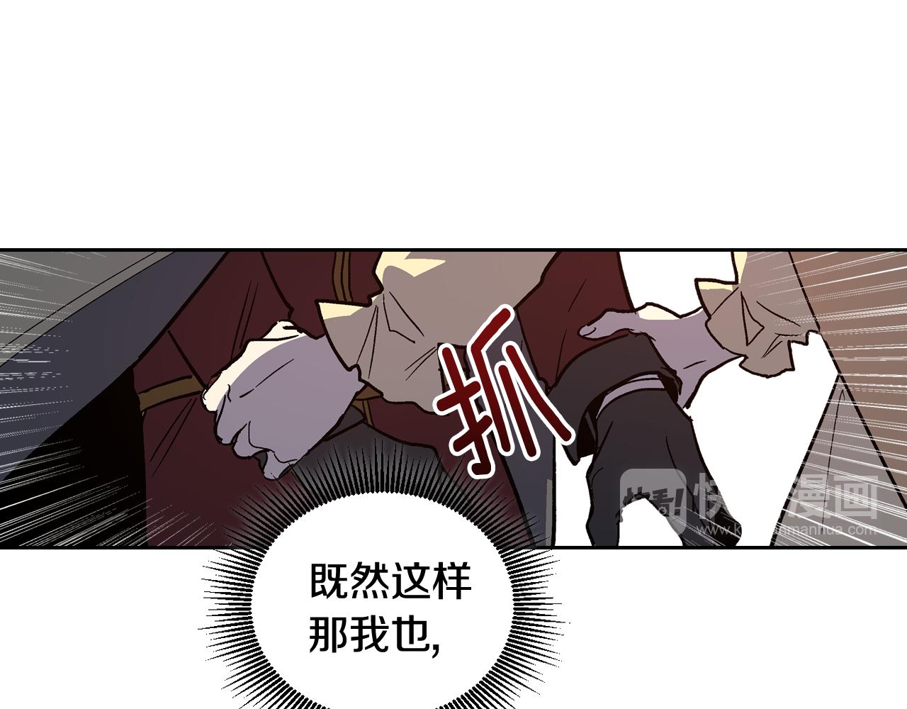 第65话 合约结束14