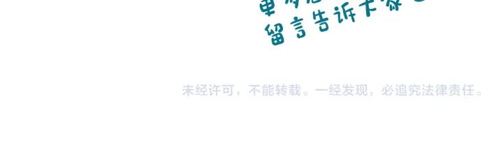 番外8 命运145