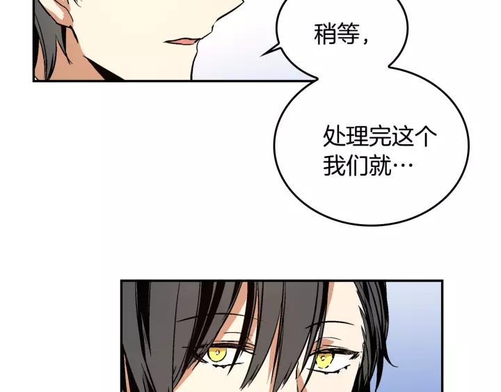 第14话 两种笑容79