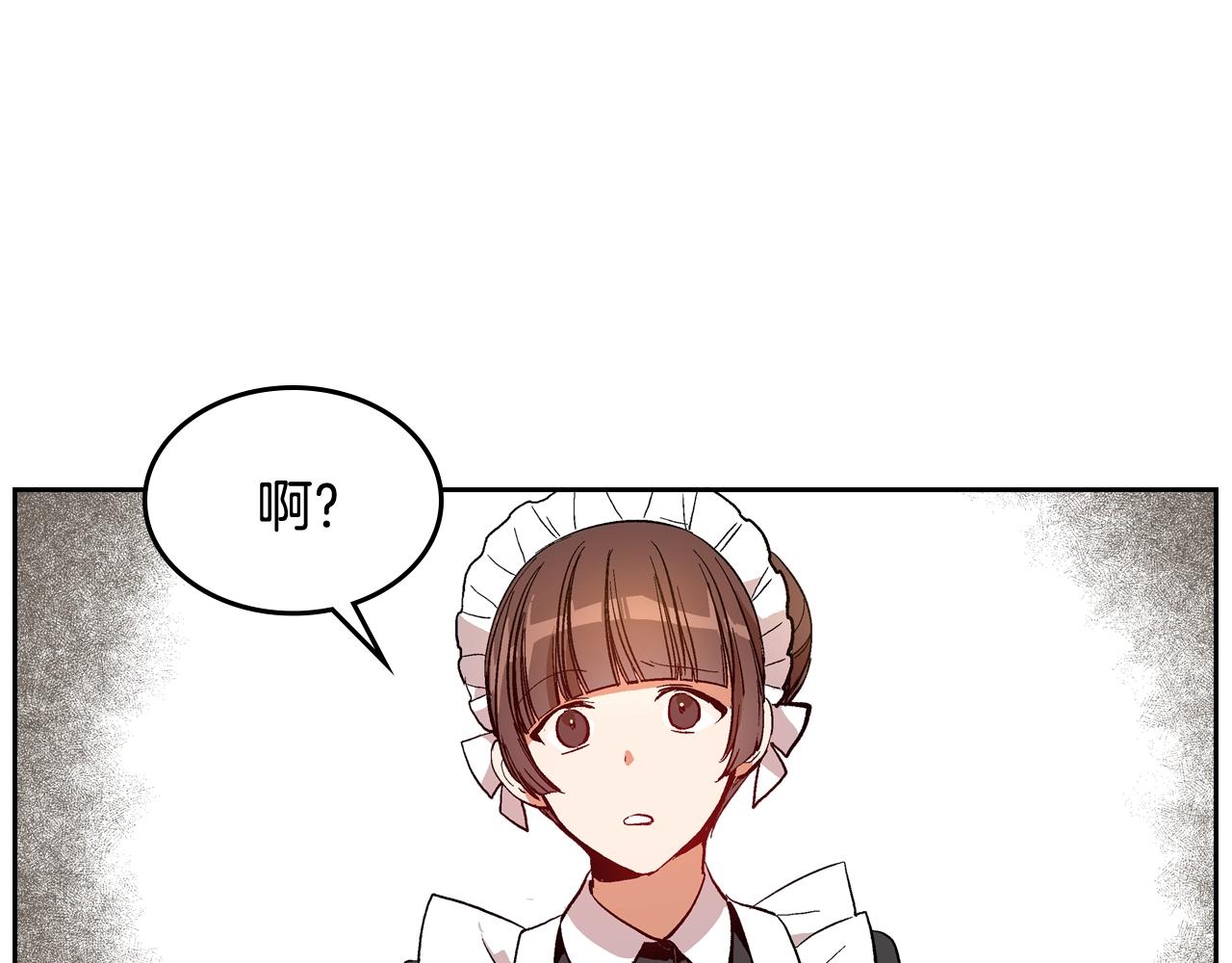第78话 我全都要17