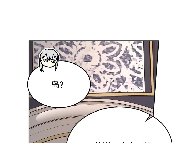 第143话 绑架未遂51