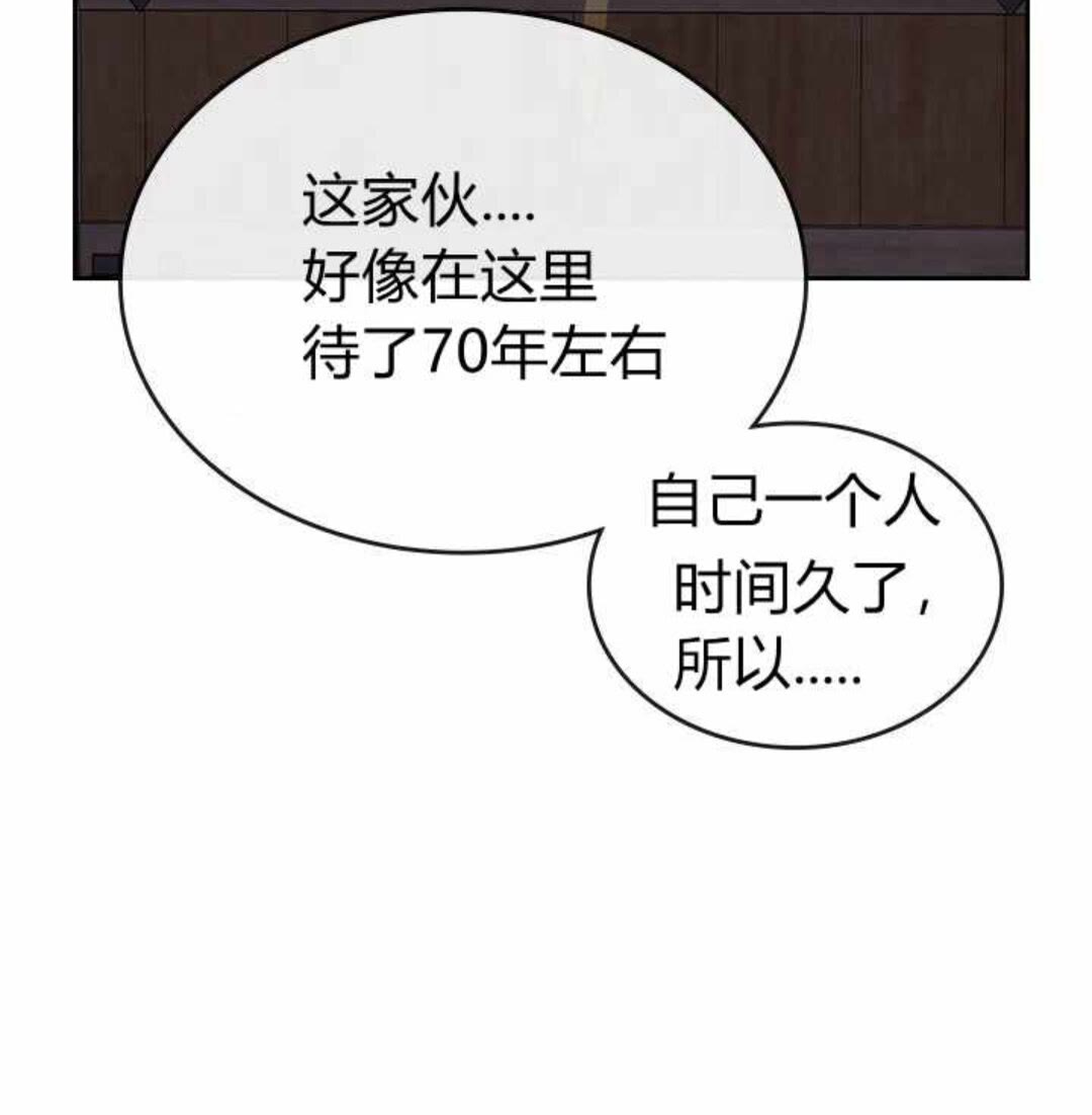 第122话 我做恶梦了37