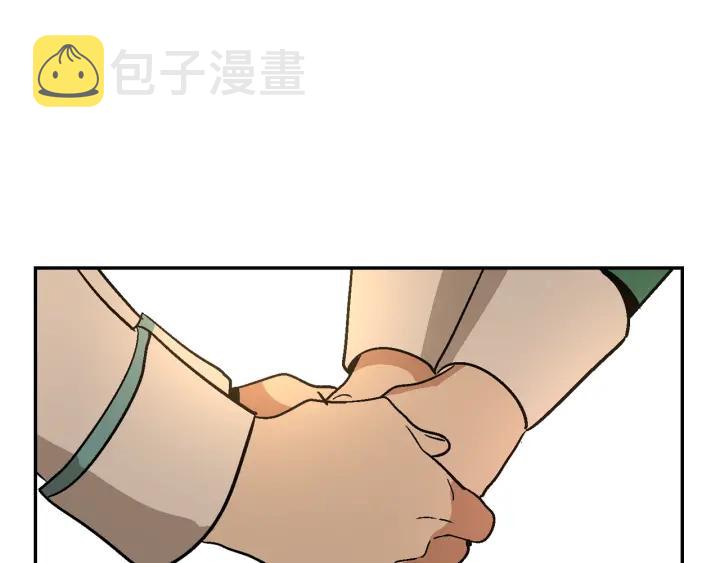 第8话 我的护卫101