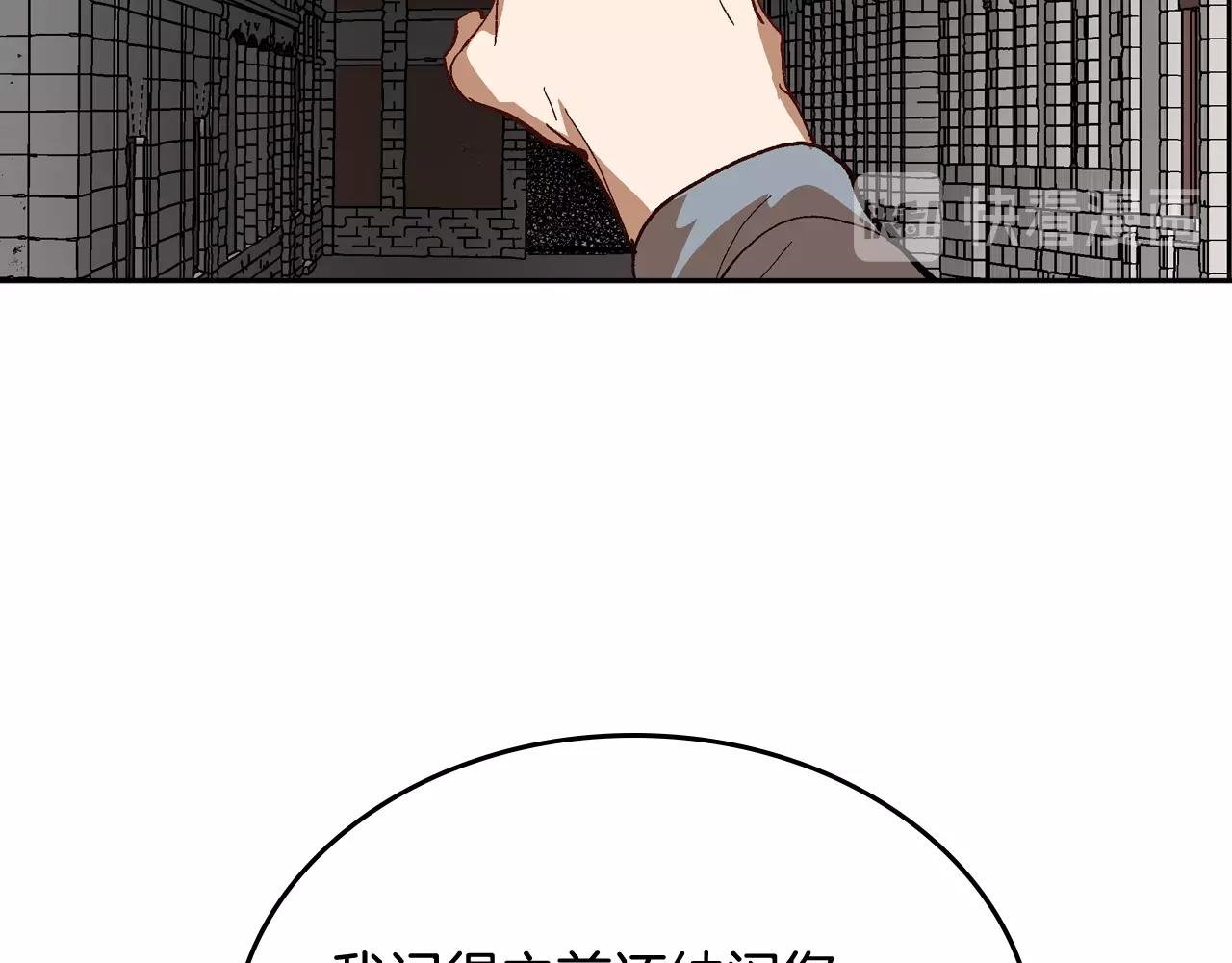 第78话 我全都要75