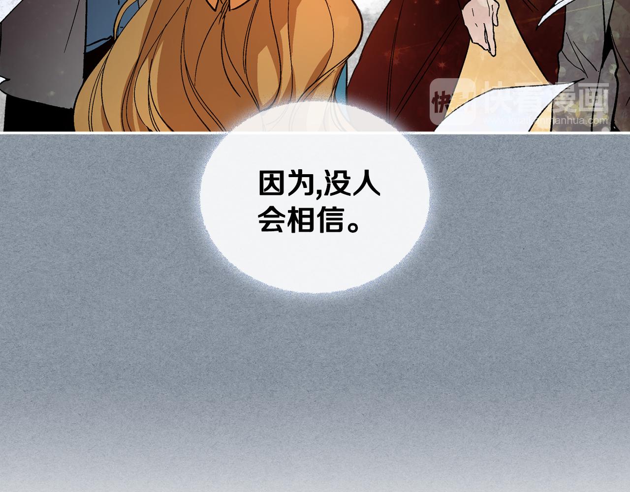 第67话 我不属于这世界18