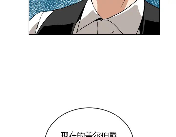第7话 开始交易4