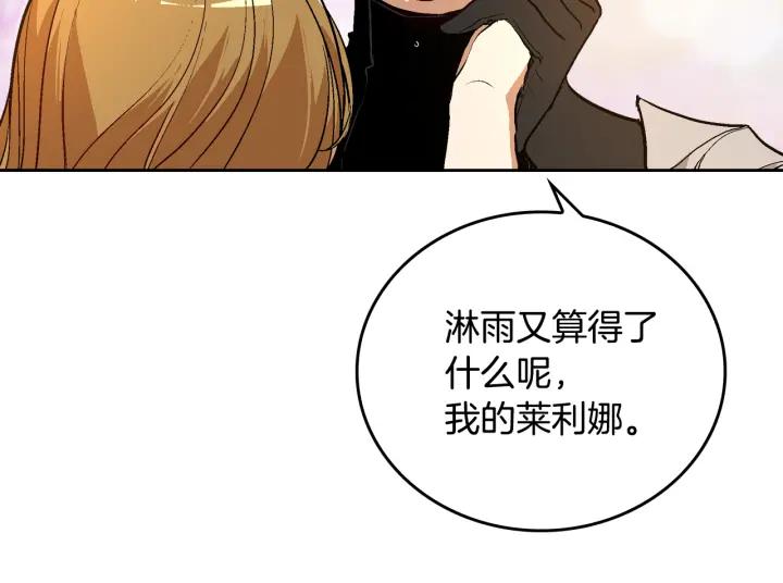 第33话 你想要的都给你69