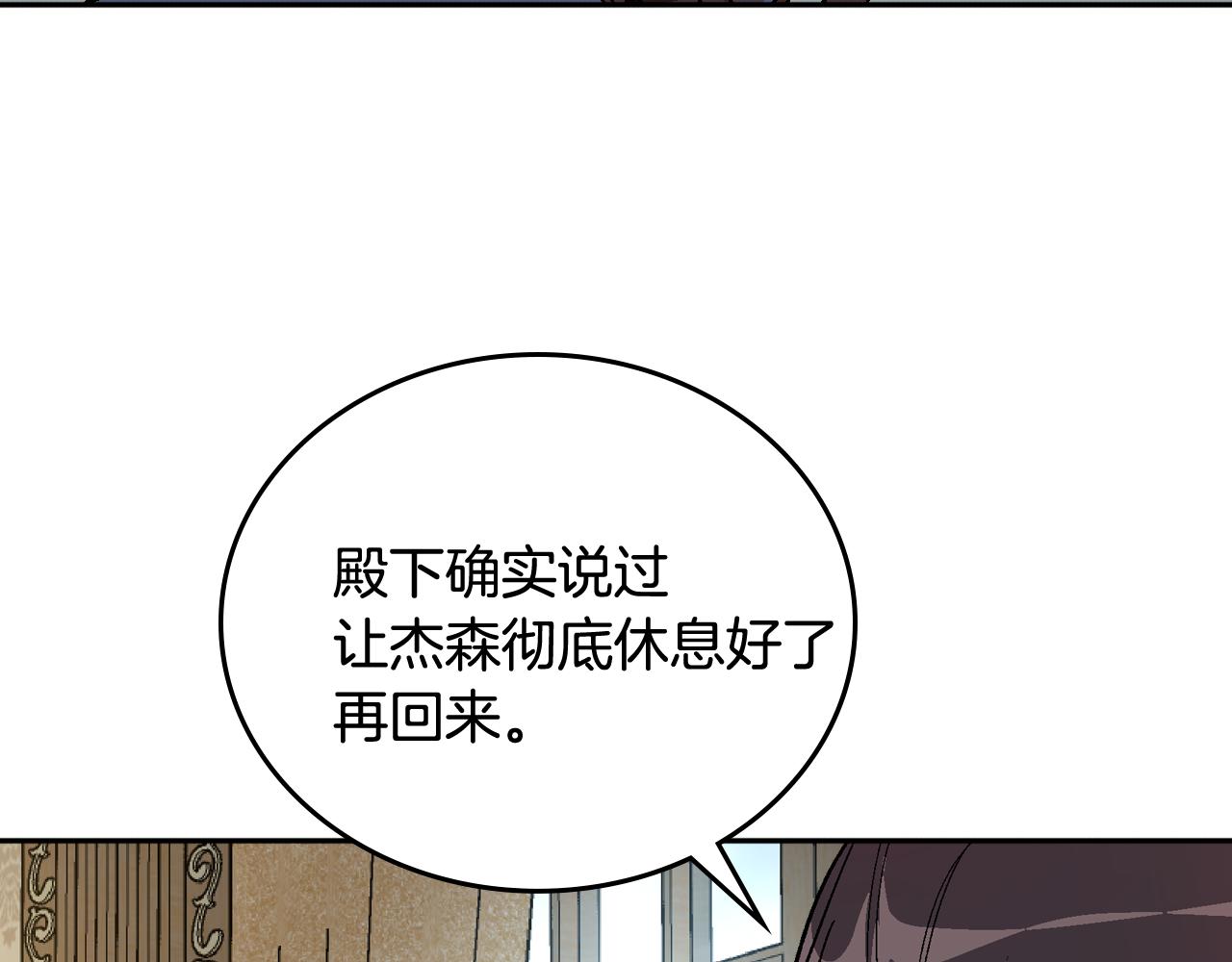 第62话 他宝贝的未婚妻51