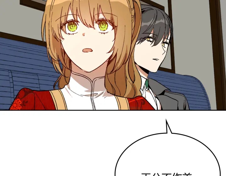 第145话 重写故事10