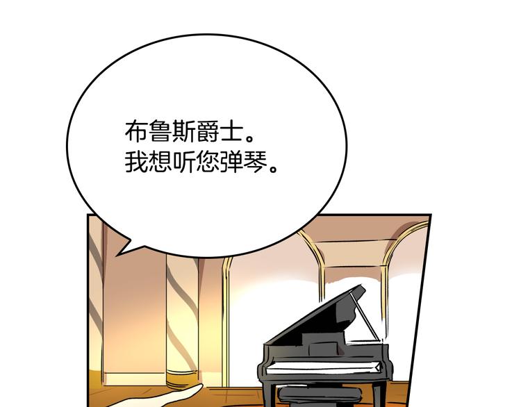 第2话 未婚夫35