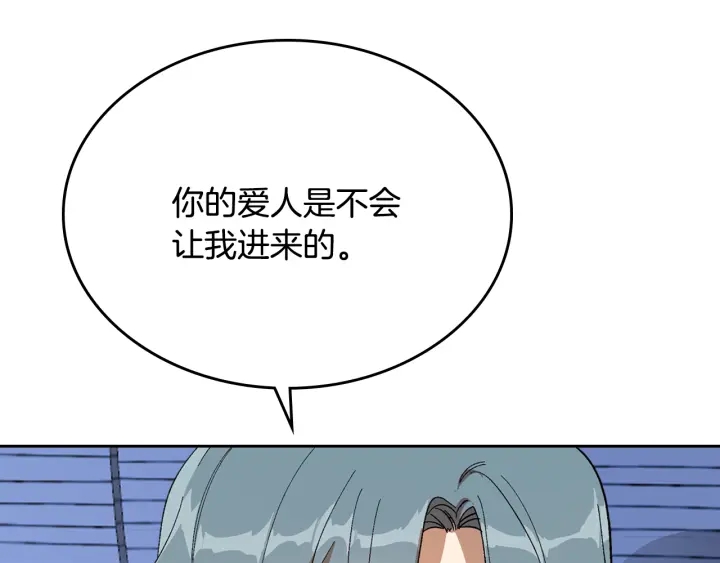 第146话 愚蠢的选择11