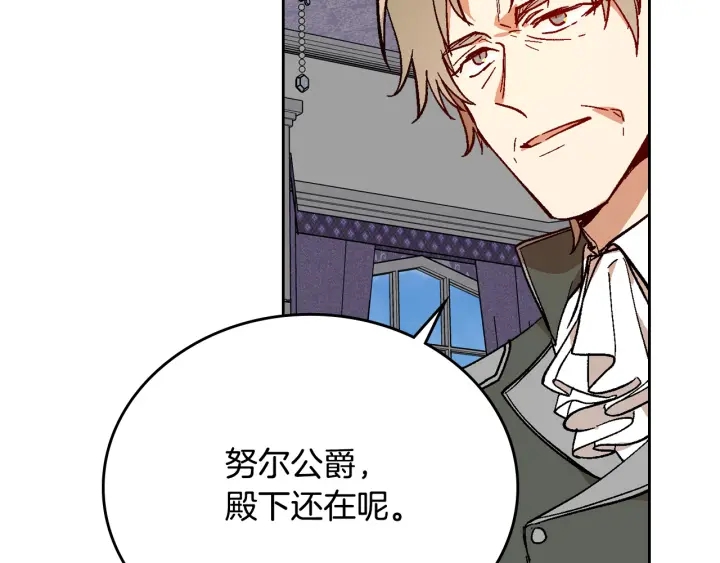 第136话 格杀勿论146