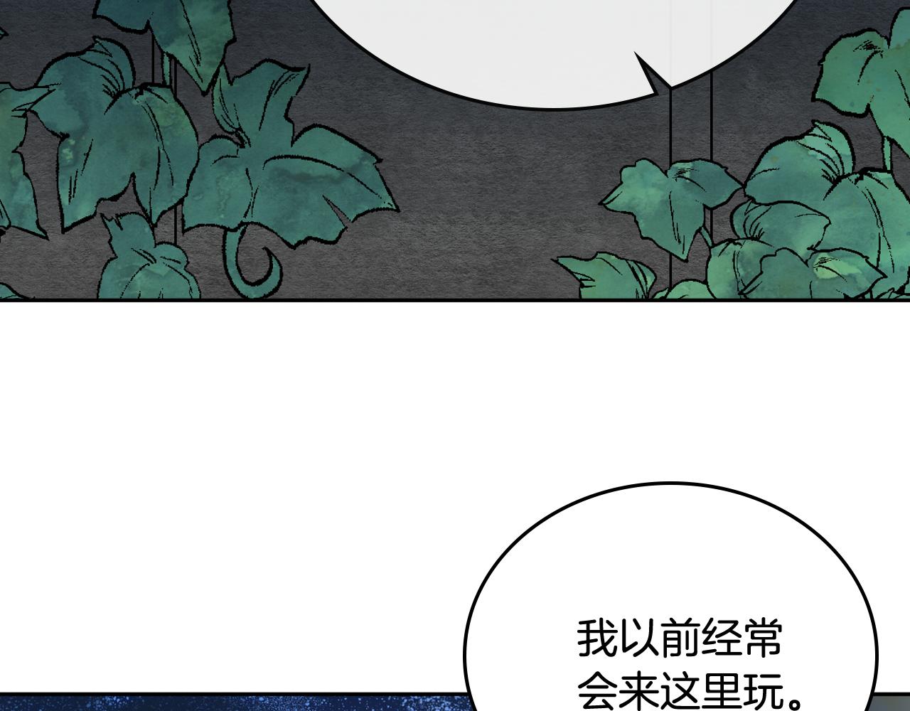 第61话 我一定会认出你70