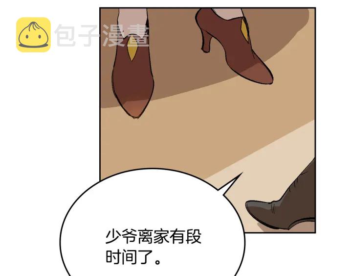 第132话 漏洞百出117