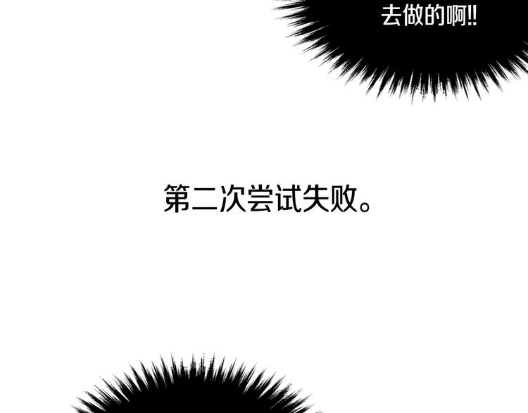 第2话 未婚夫41