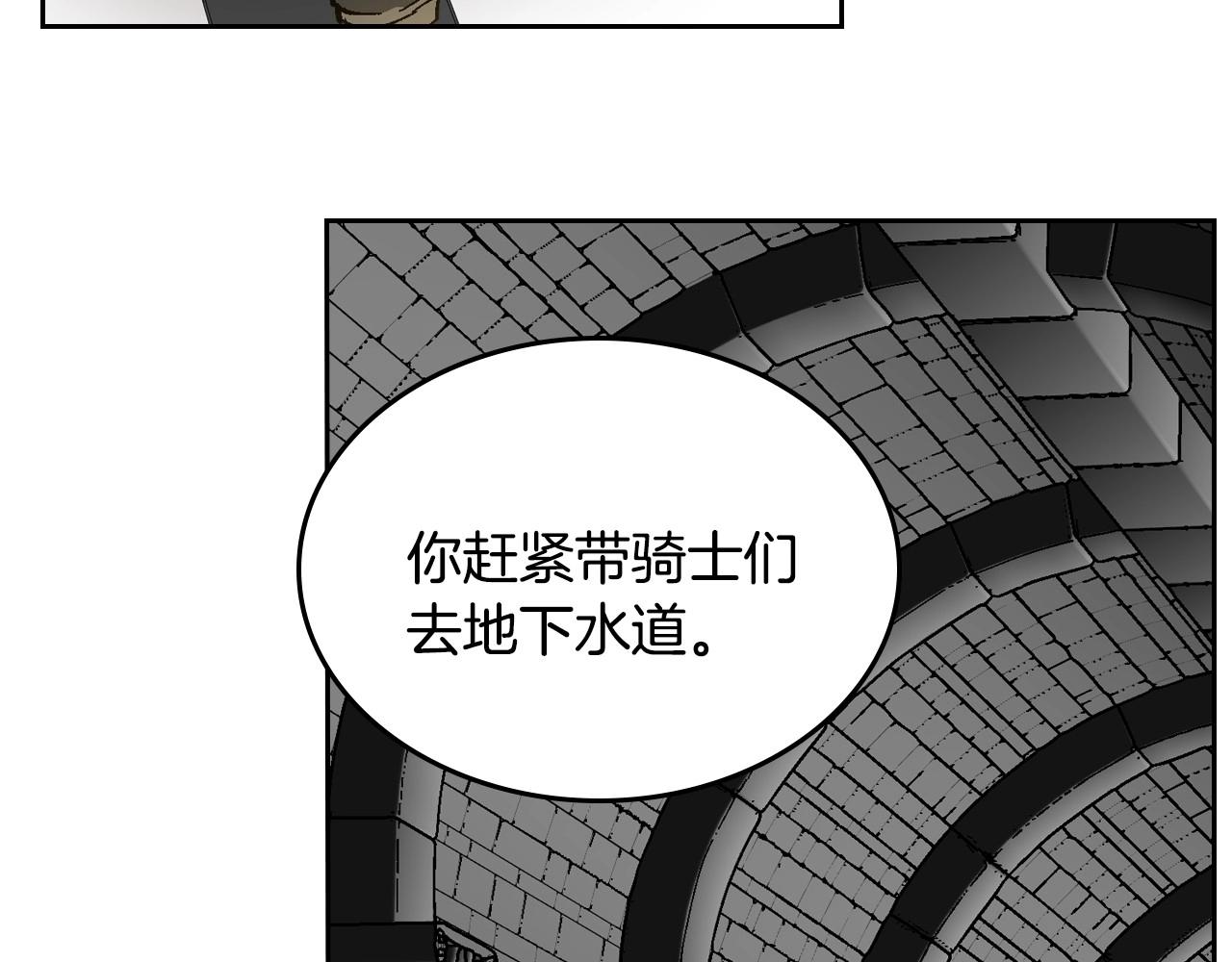 第105话 我不会拖你后腿！23
