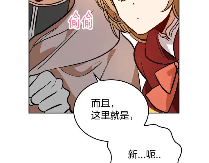 第35话 圣下116