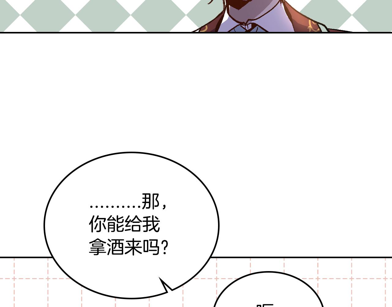 第57话 旧情人88