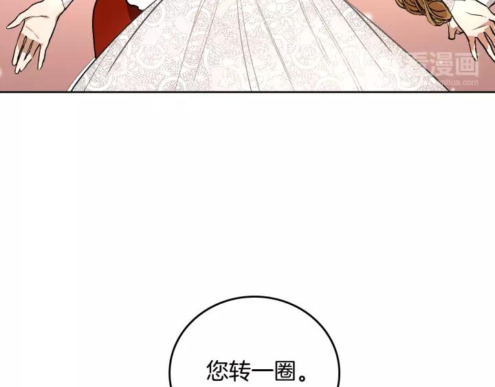 第27话 留在我身边25