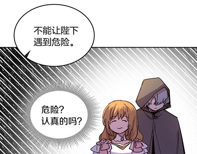 第118话 不想再隐瞒????58