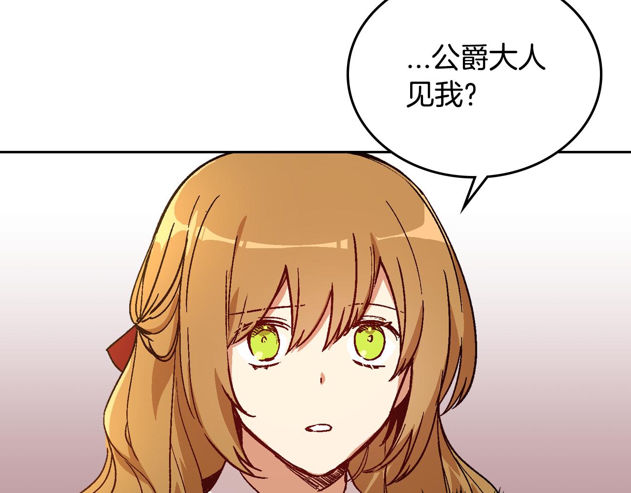 第51话 你会帮我吧90