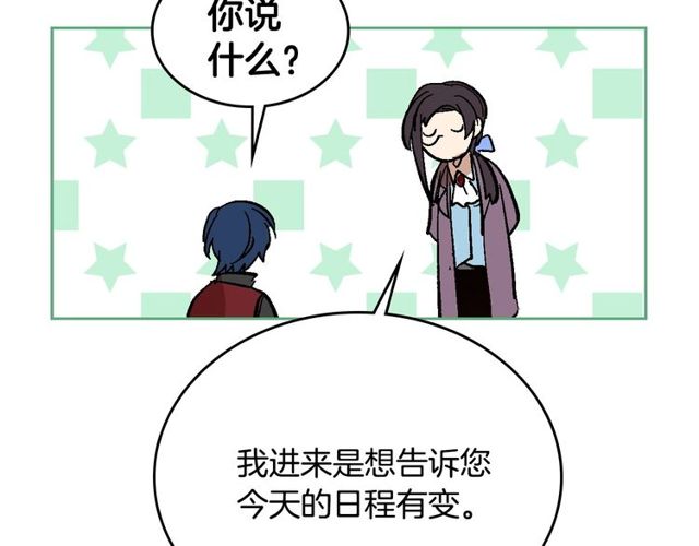 第96话 一对比感觉我是人渣46