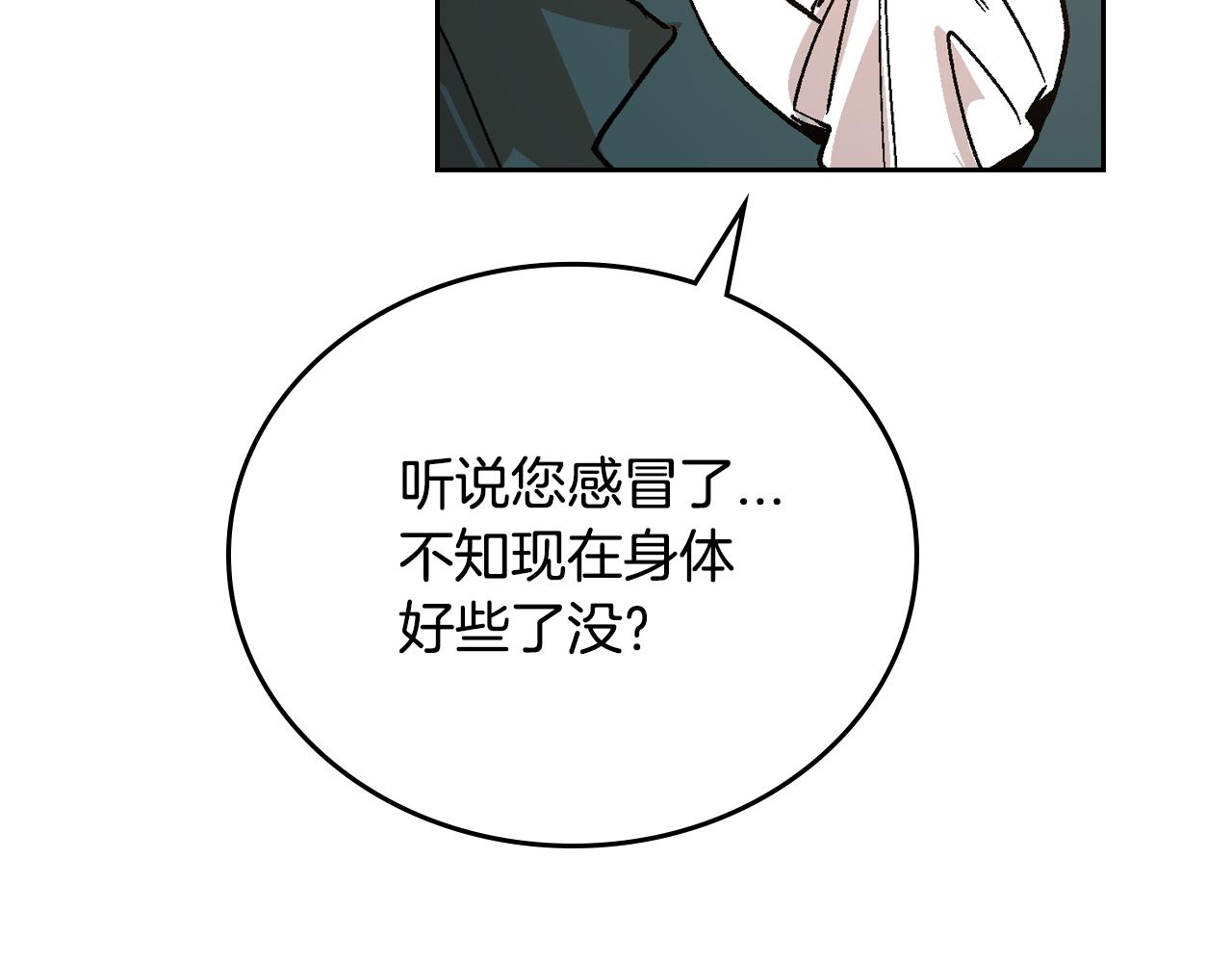 第51话 你会帮我吧83