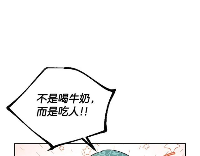 第97话 改变命运61
