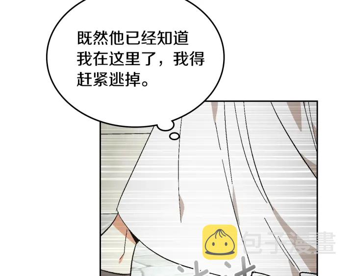 番外11 找到你了93