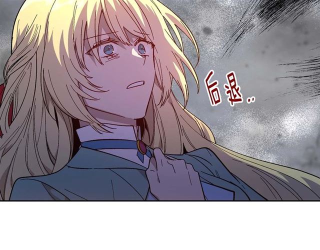 第120话 承认吧，你吃醋了~19