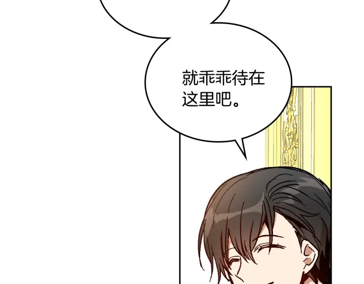 第138话 抓捕反贼135