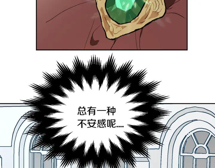 第39话 好久不见34