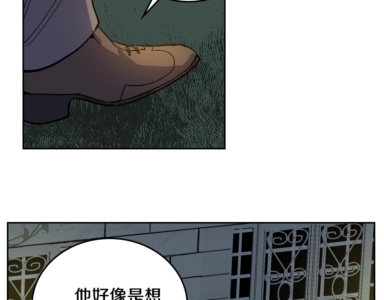 第59话 我有喜欢的人74
