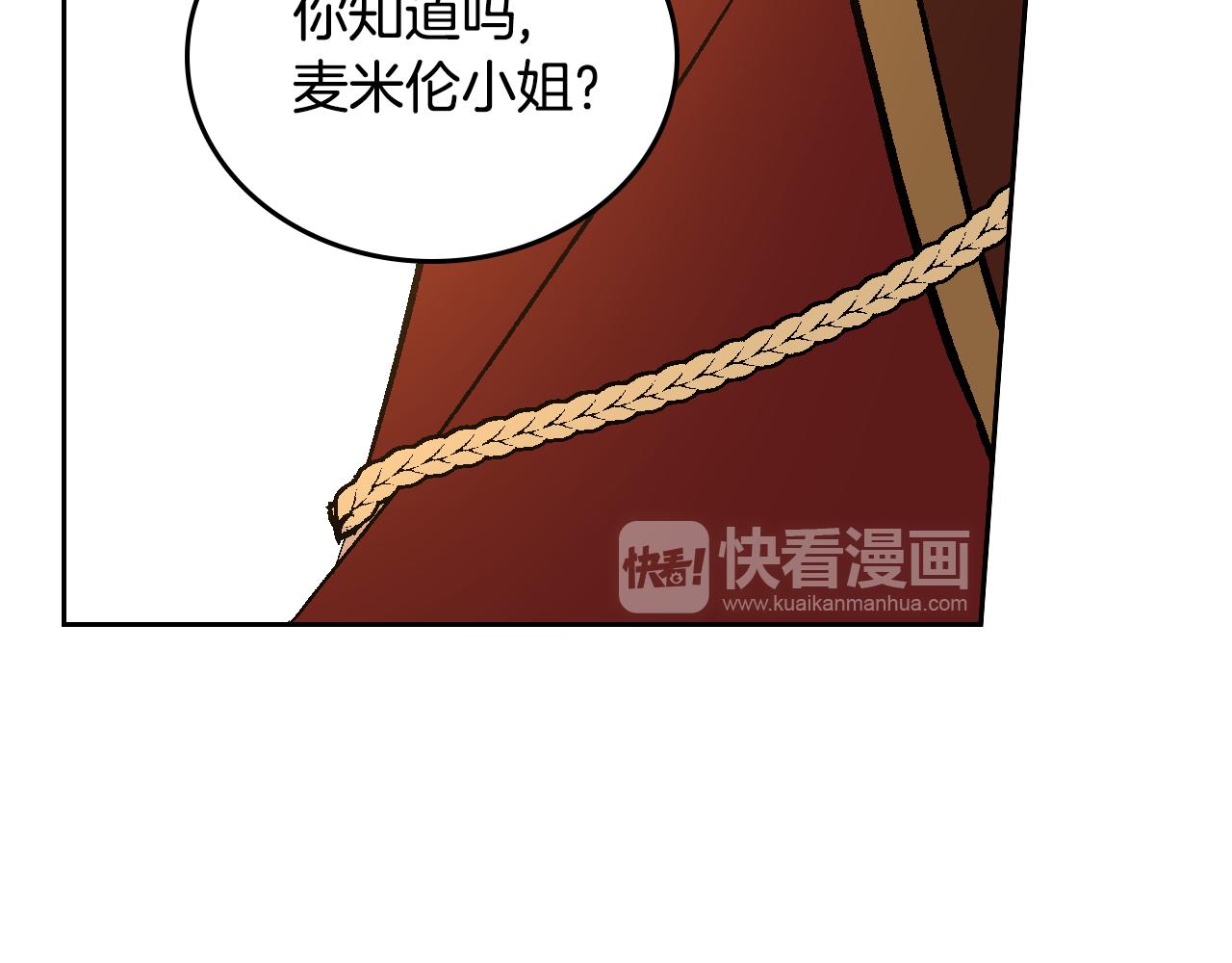 第53话 我很中意你93