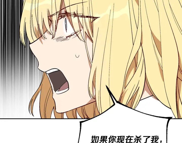 第141话 摆脱设定37