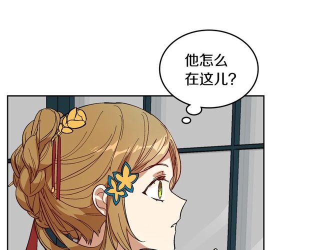 第93话 抢占你的爱15