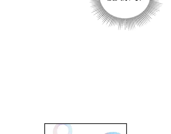 番外9 良辰美日35