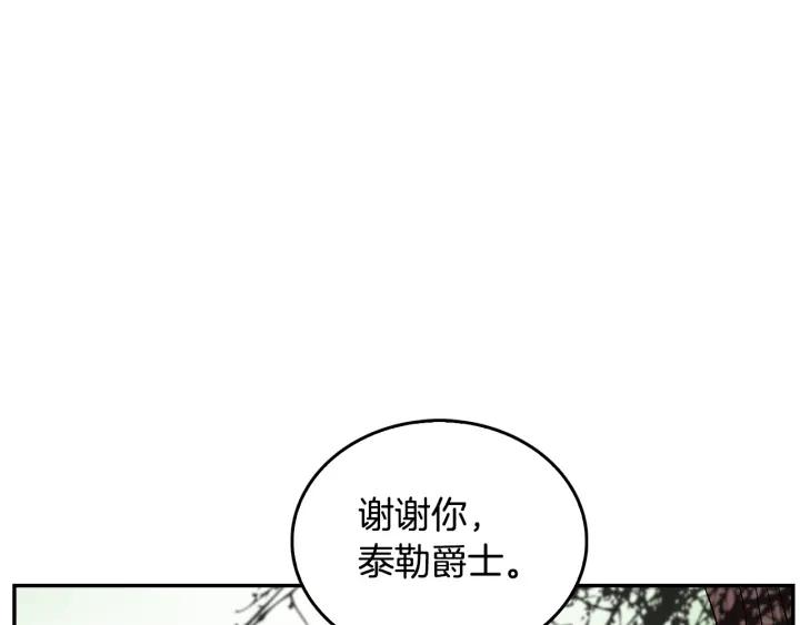 第9话 可爱的一面83