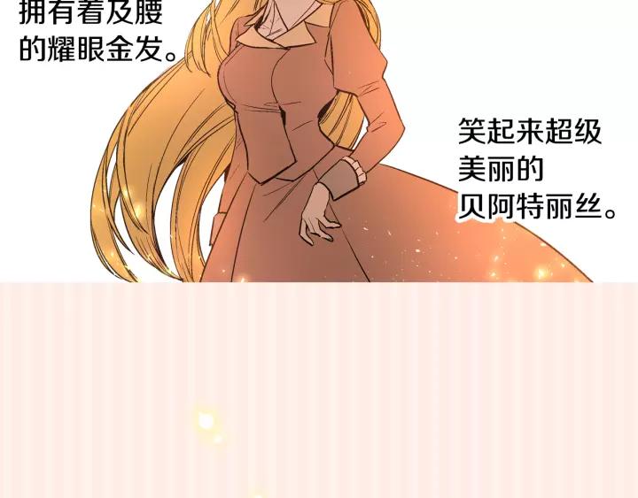 第27话 留在我身边126