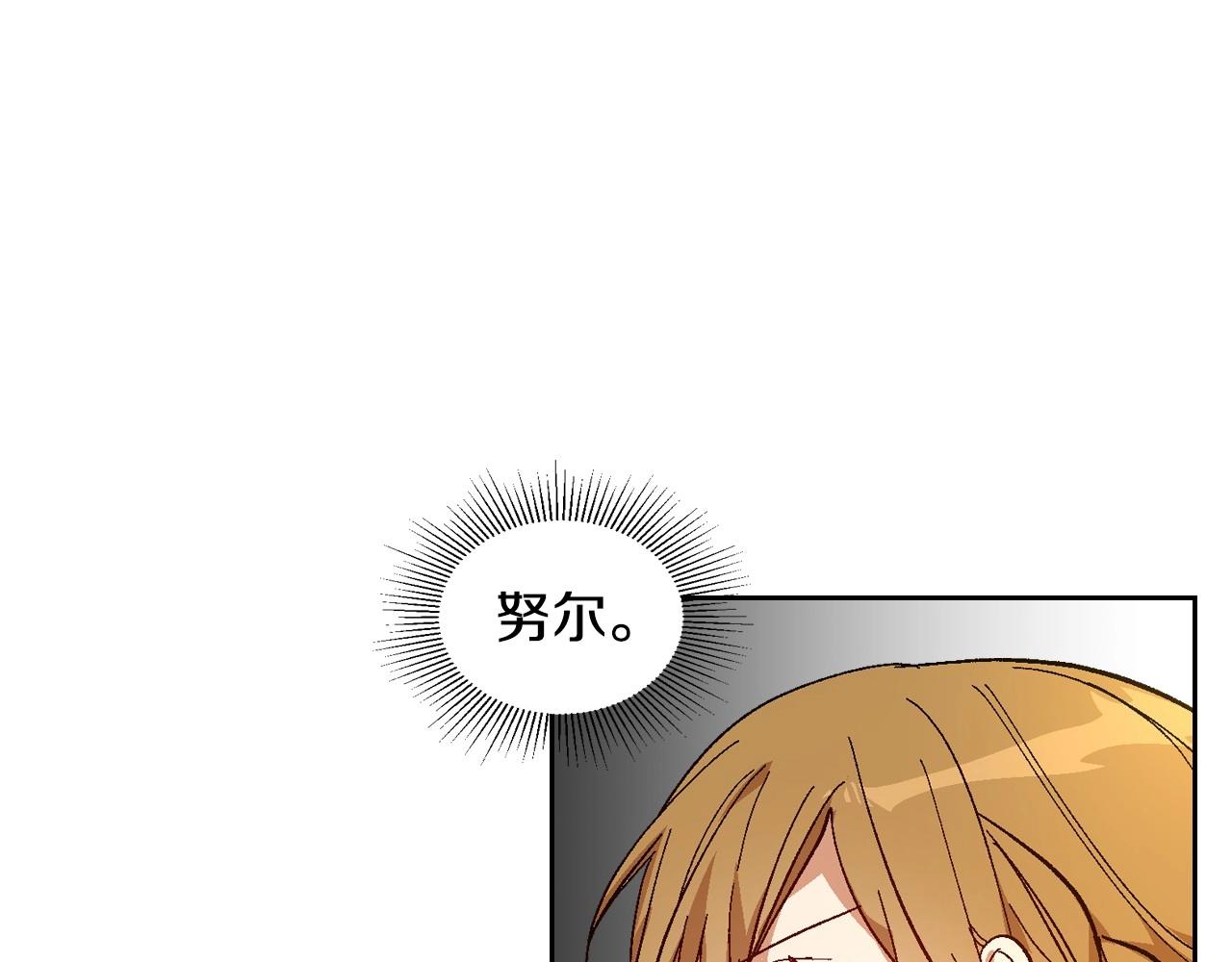 第106话 刻意接近？63