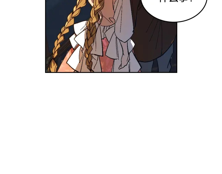 第130话 你疯了吗？11
