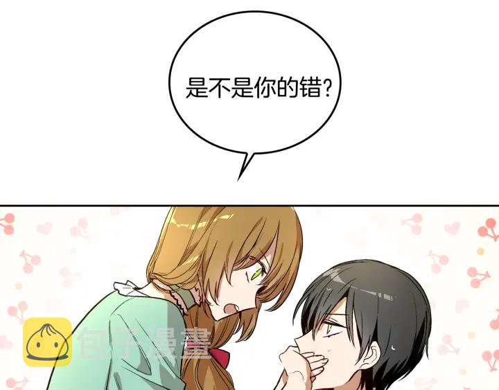 第34话 兴趣是偷窥？49
