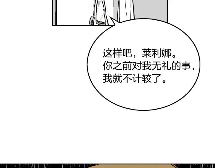 第38话 我的徒弟103
