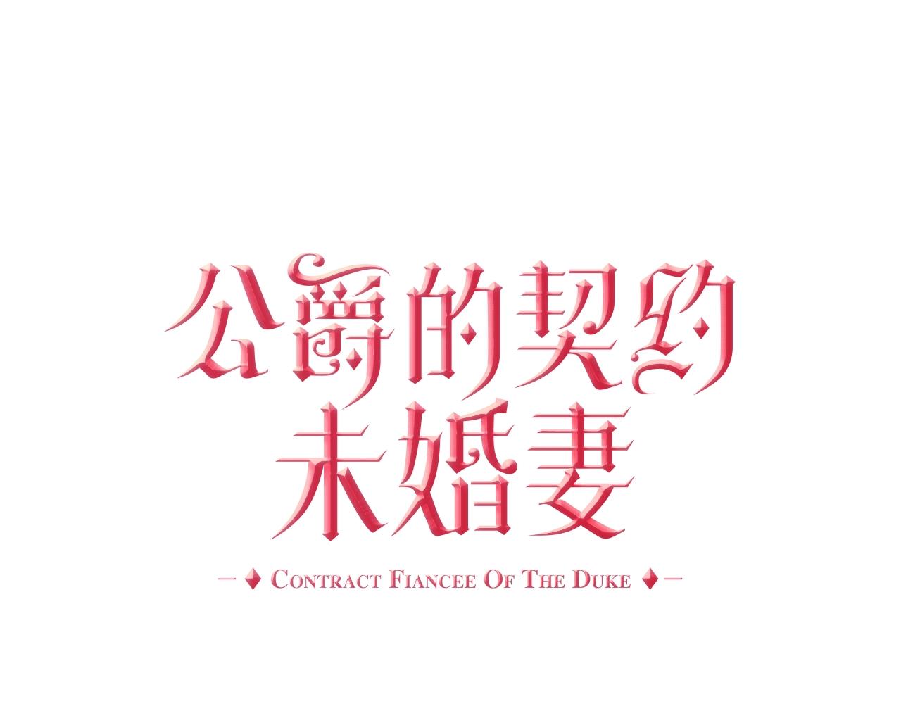 第85话 一定要改变他的命运！2